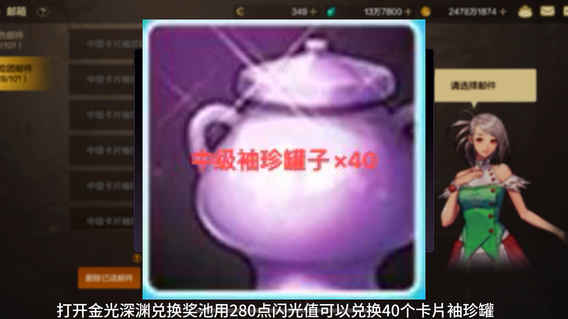 dnf古老的英雄袖珍罐魔法石能开出什么_dnf古老的英雄袖珍罐魔法石能开出什么_dnf古老的英雄袖珍罐魔法石能开出什么