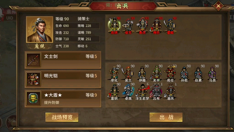 三国霸王大陆fc_三国霸王大陆攻略卡血c_三国霸王大陆刷霸王币