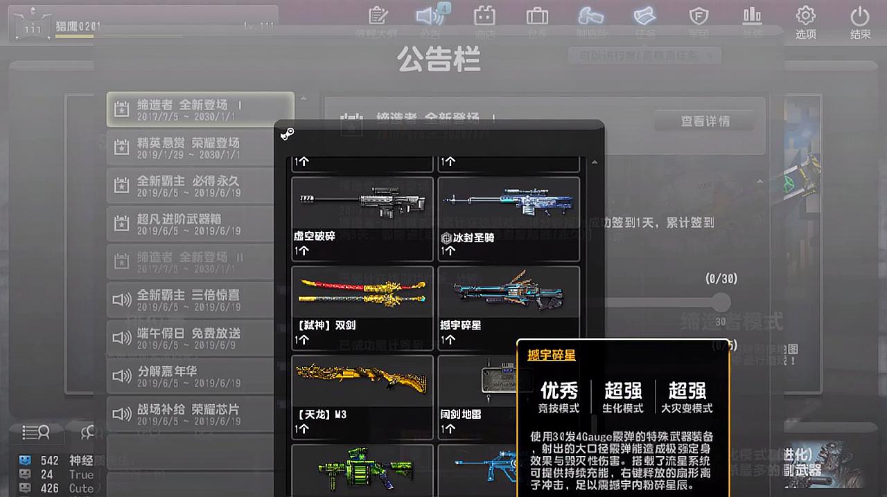 csolt50无限武器箱有什么_csol无限稀有武器芯片价格_反恐精英t50无限武器箱