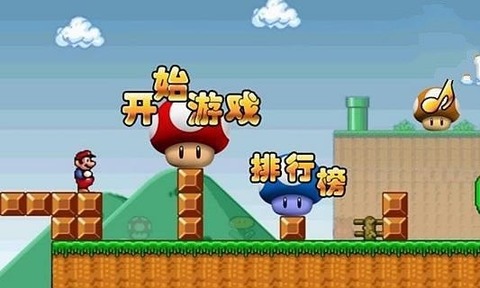 猫版超级玛丽搞笑解说_玛丽猫超级版多少钱_超级玛丽猫版