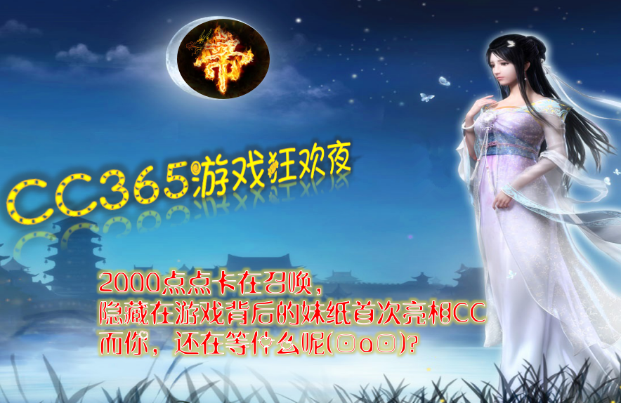 女生打游戏_女生玩游戏大神_女生玩的大游戏