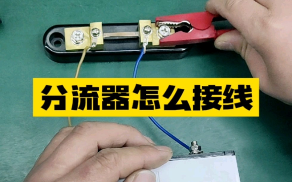 用久分流器会卡吗_分流器会卡吗_分流器可以拨号吗