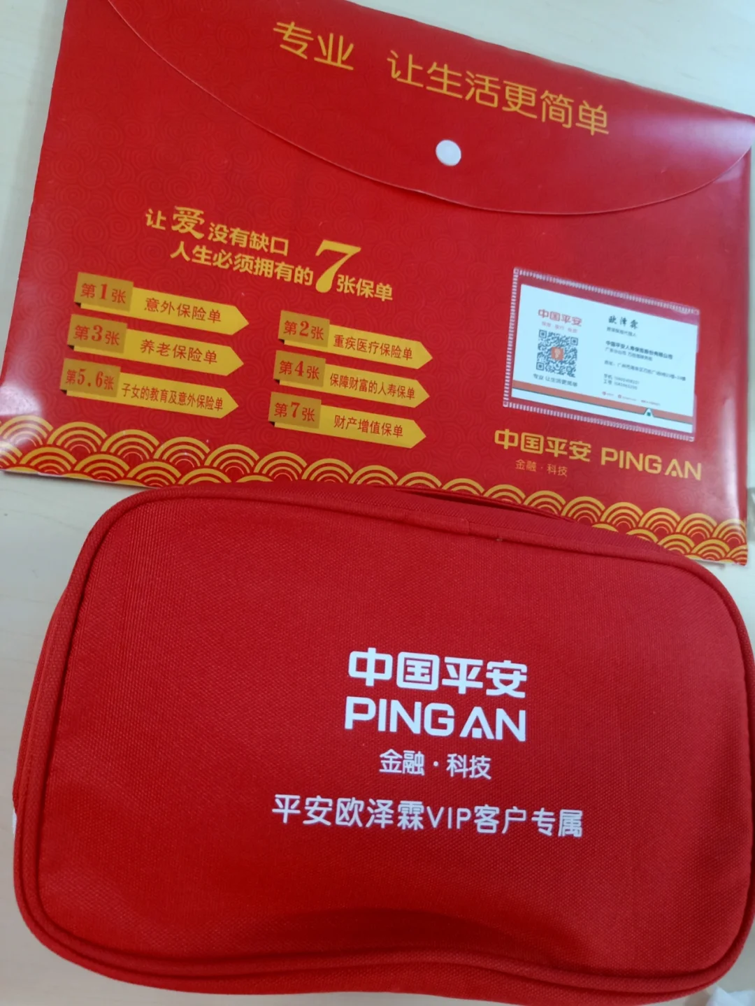 把手案例网_手把手的_顺芯以考核促进成长^^^变成有钱人并不难: 著名理财师手把手