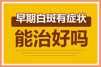 巅峰特效_那里看白巅峰效果好_巅峰造型怎么样