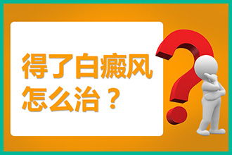 那里看白巅峰效果好_巅峰特效_巅峰造型怎么样