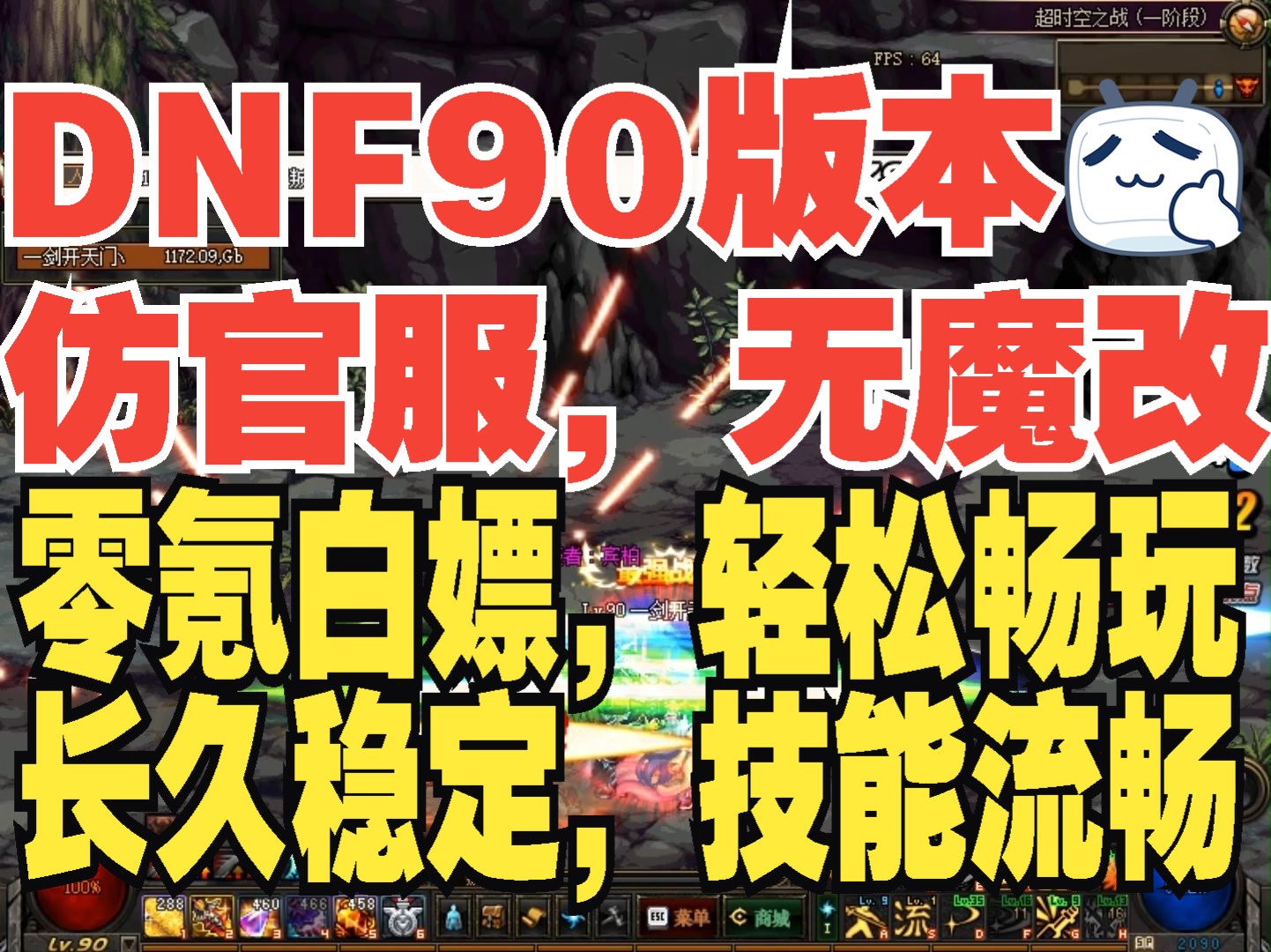 dnf角色名特殊符号_dnf角色名符号怎么弄_dnf角色名能用的符号