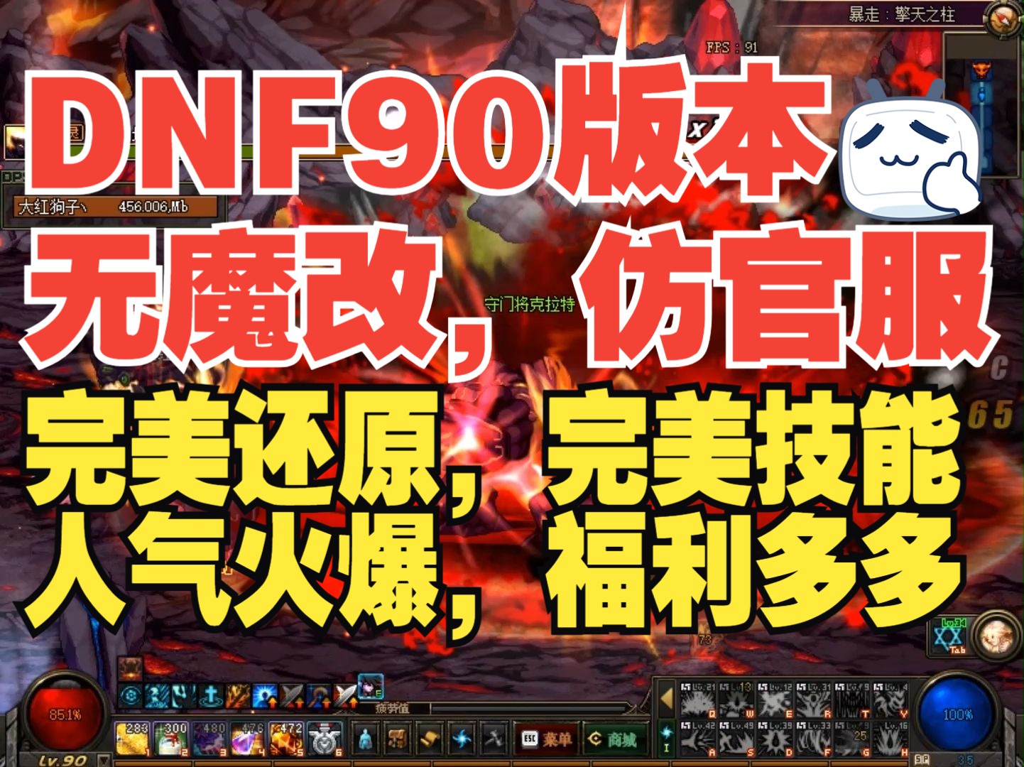 dnf角色名能用的符号_dnf角色名特殊符号_dnf角色名符号怎么弄