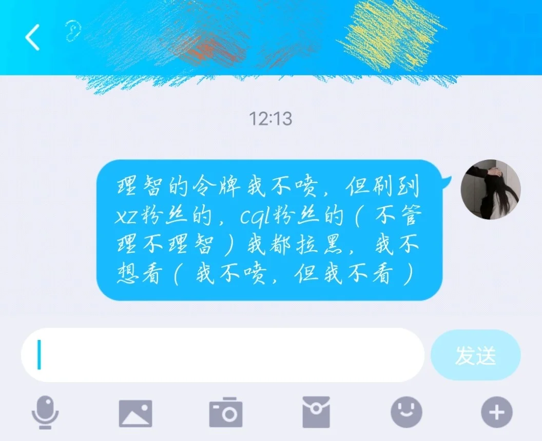 角色弹幕是啥_角色弹幕是什么意思_下面哪条不是黑角色的弹幕