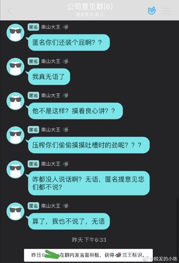 角色弹幕是啥_下面哪条不是黑角色的弹幕_角色弹幕是什么意思