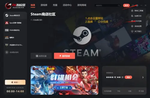 绝地求生不用加速器可以玩吗_绝地求生用加速器有什么用_玩绝地求生的加速器