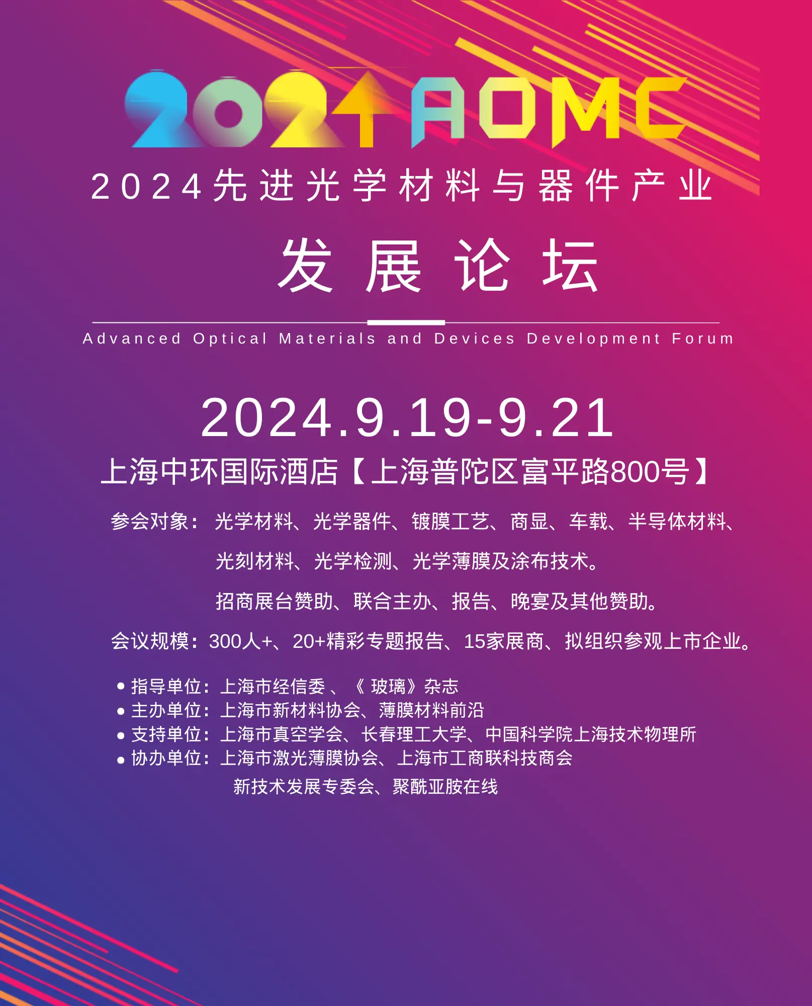 夜间太阳能板能不能发电_太阳能电池板可以在夜间发点吗_太阳能电池板晚上会放电吗