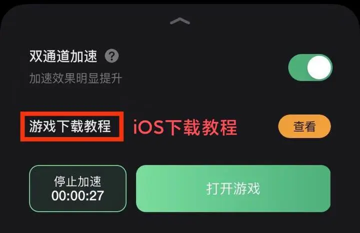 ios游戏充值退款流程_ios游戏充值退款_ios游戏内充值退款