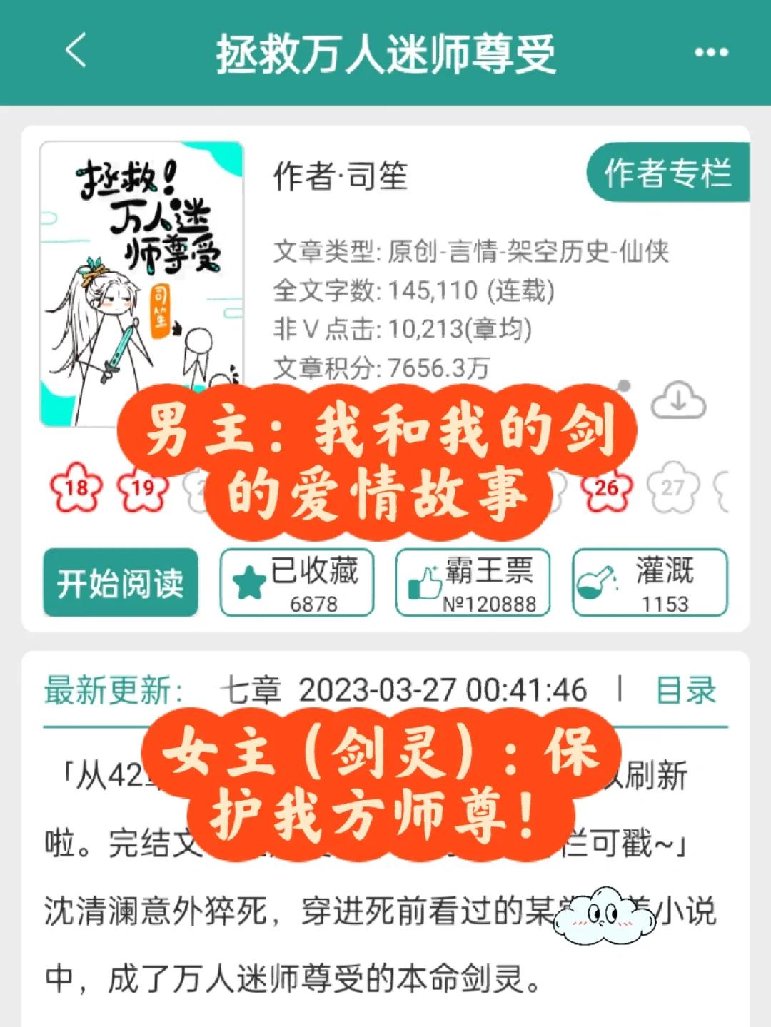 剑灵在线人数查询_剑灵怎么看在线人数_剑灵人数统计