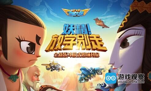 全民飞机大战经典模式猪八戒概率_全民飞机大战经典模式猪八戒概率_全民飞机大战经典模式猪八戒概率