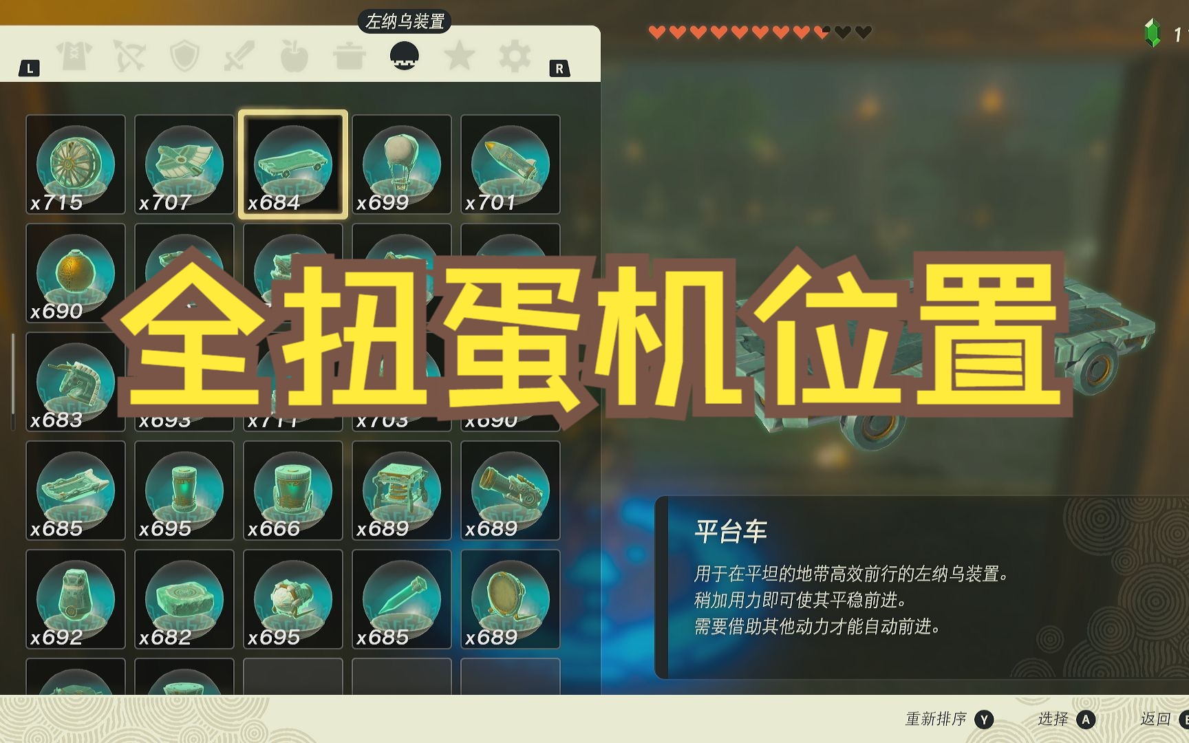 敢达ol超级扭蛋机哪个好_机动战士敢达ol日服扭蛋机_高达扭蛋机玩蛋趣