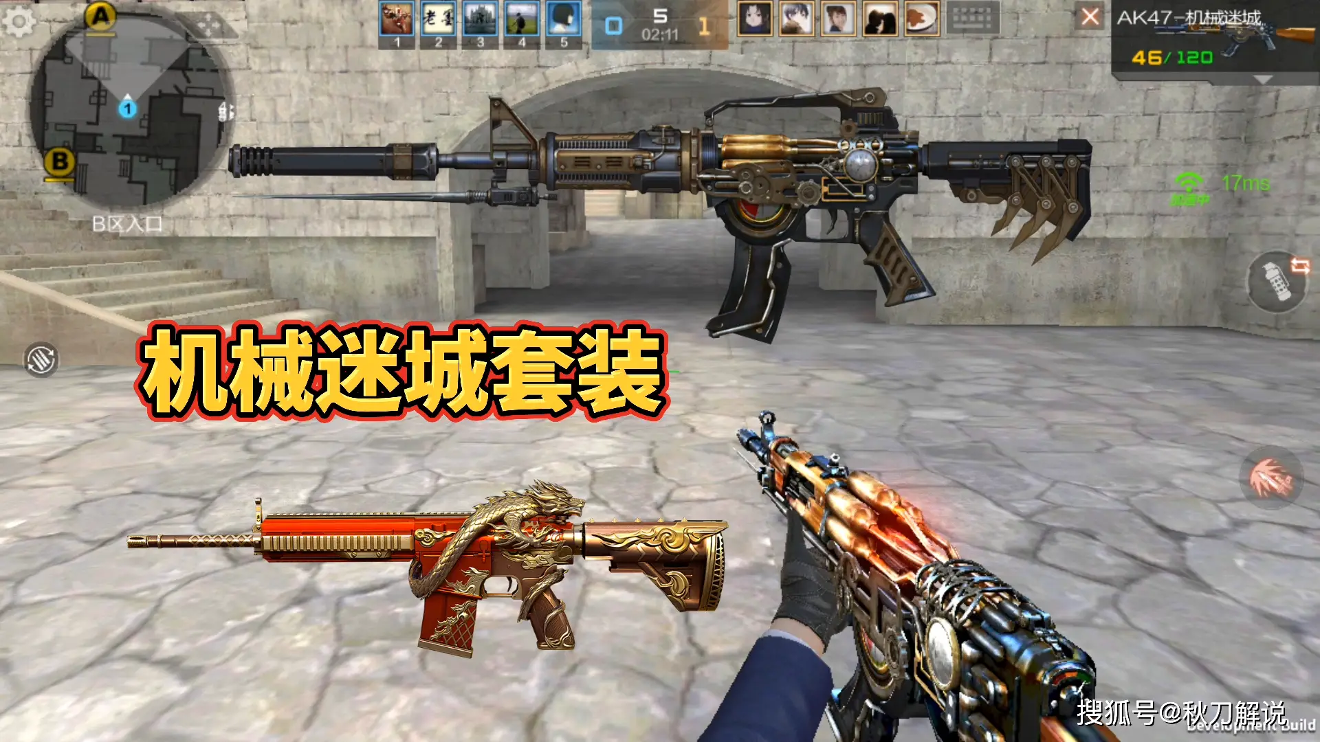 m4a1威力_ak和m4a1的真实威力_m4威力小