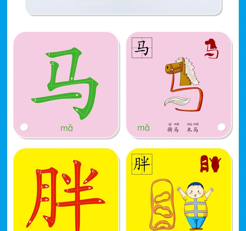 看图识字卡片下小小孩_孩子识字卡片有图好还是无图好_识字小卡片怎么做图片