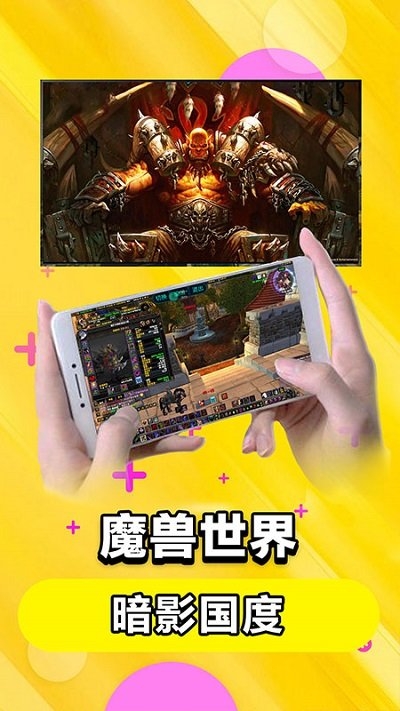 云游戏 pc-云游戏 PC：让游戏生活轻松畅快的魔法，无需昂贵硬件