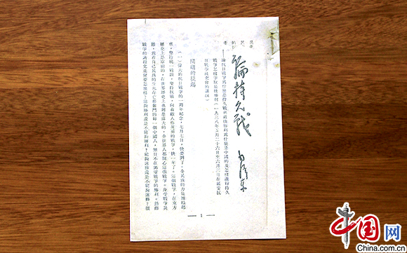 以时间换空间_以空间换时间论持久战_论持久战阶段将相当长