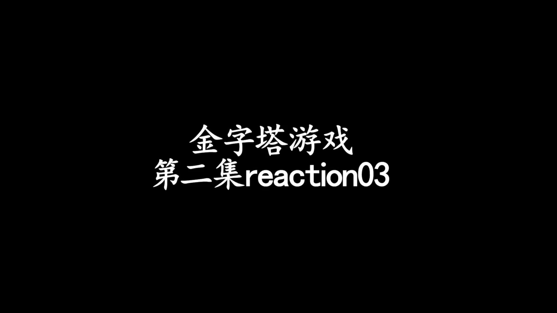 对对碰类游戏小人搬砖建金字塔-对对碰游戏：助小人建金字塔，享受简单快乐与成就感