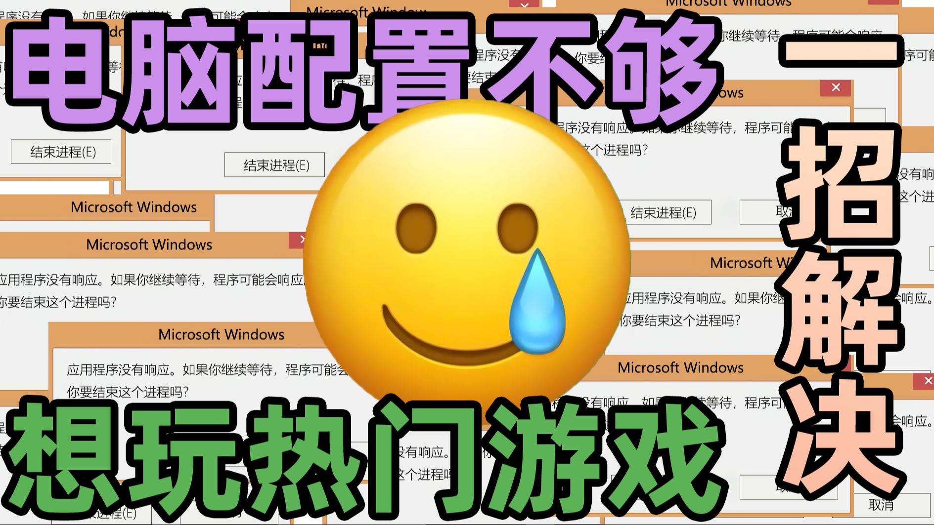 窗口最小化后不见了怎么办_窗口办事流程图_窗口办事流程