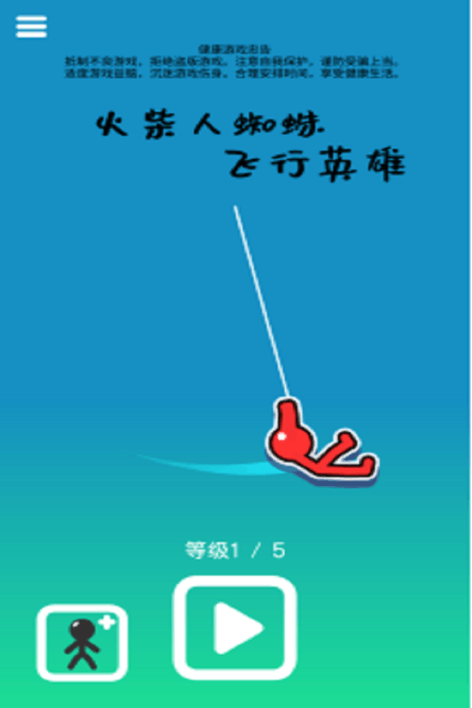 蜘蛛单词怎么写_超级蜘蛛网记:6级单词_蜘蛛网记忆单词