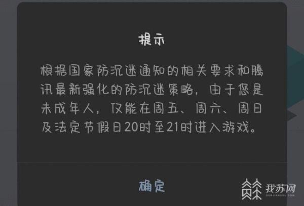 网游试玩兼职_网游兼职试玩平台_试玩游戏兼职