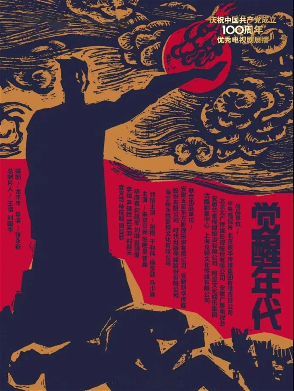 中国式关系在线云播_中国式关系在线云播_中国式关系在线云播