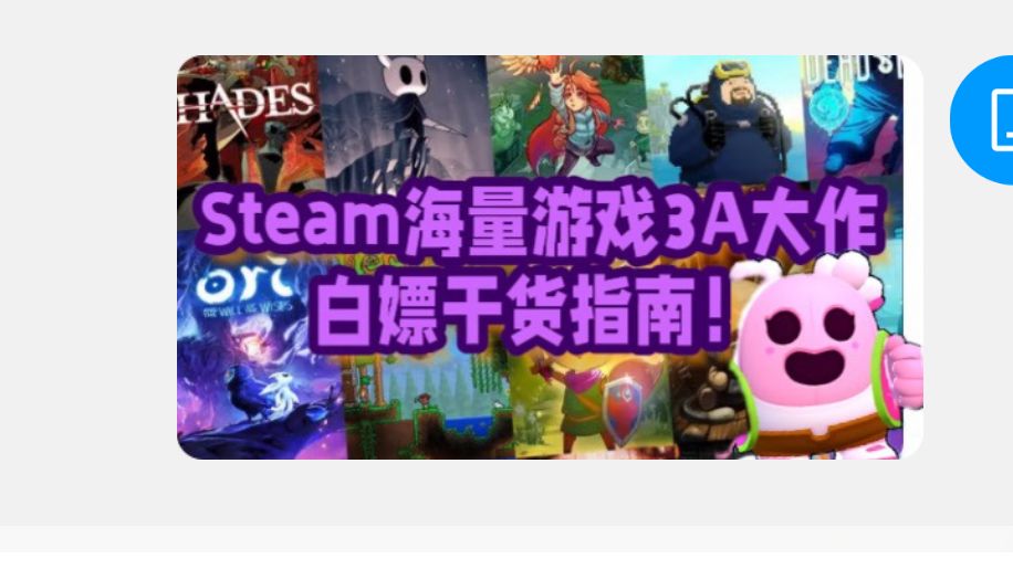 游戏时间计划正版手机版_游戏时间计划外国版_steam游戏时间