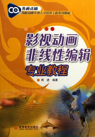 非线性编辑软件实际操作_实际操作线性软件编辑程序_实际操作线性软件编辑工具