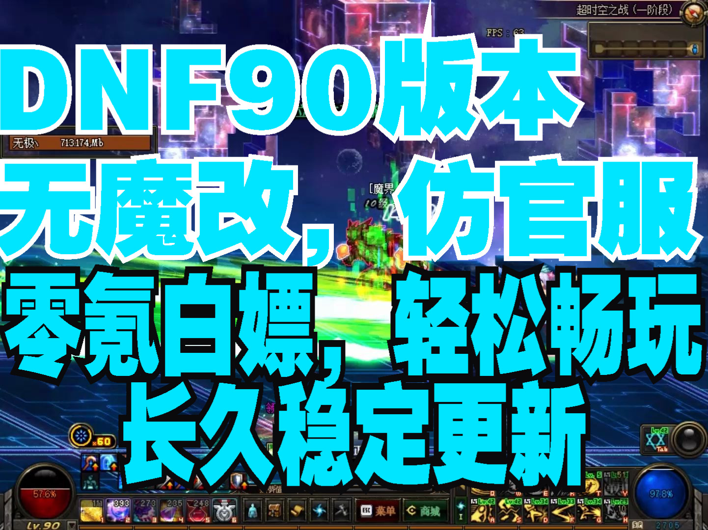 dnf12强化卷现在多少钱_dnf强化卷最高加多少_dnf强化卷轴多少钱