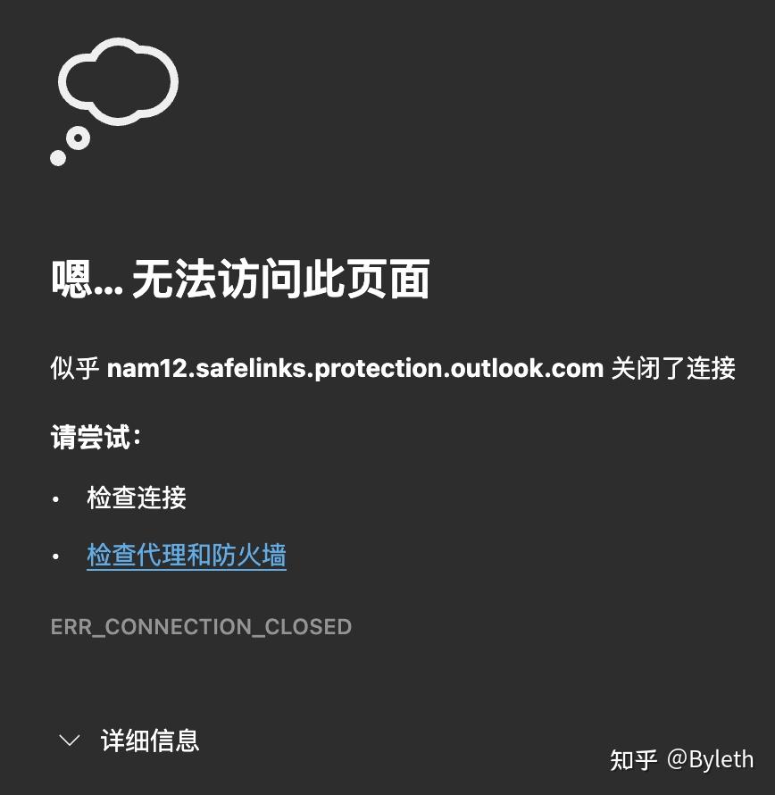 发送编辑院方客服正在接待_outlook 再次编辑发送_发送编辑内容