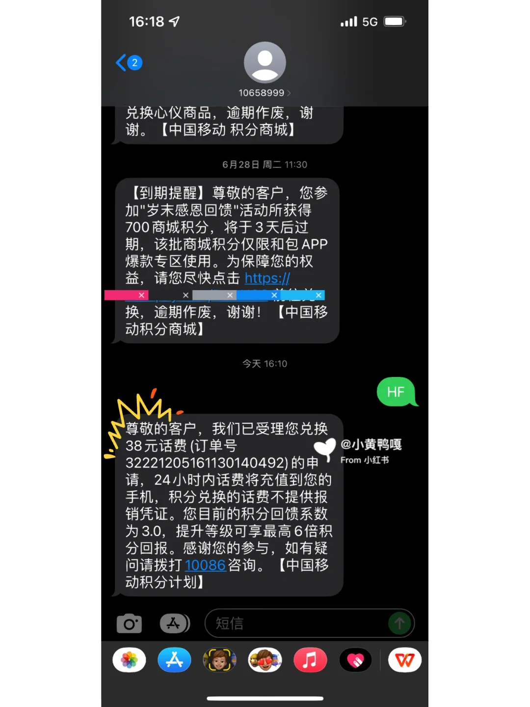 移动3900积分能换多钱_移动积分12000可以换_积分能换钱移动3900元吗