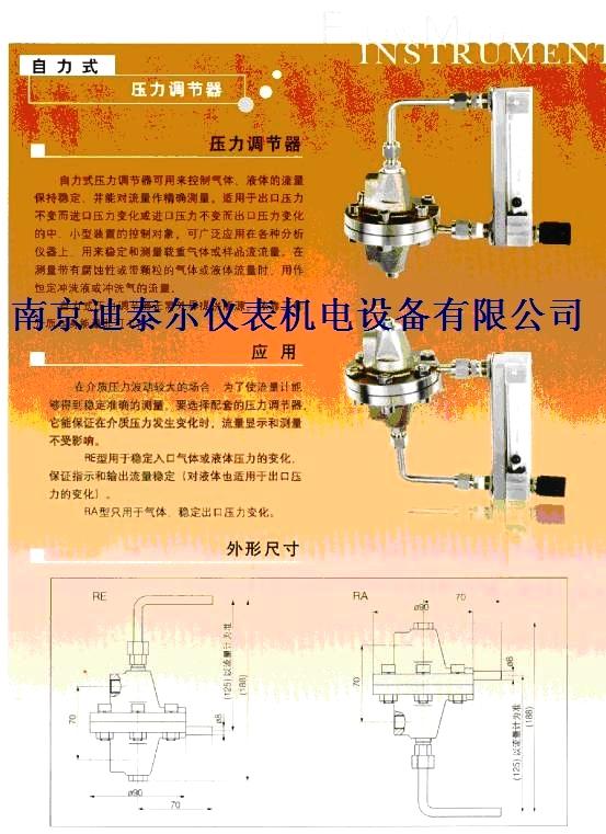 力平衡式压力变送器的工作原理_力平衡式压力变送器_力平衡式压力变送器原理