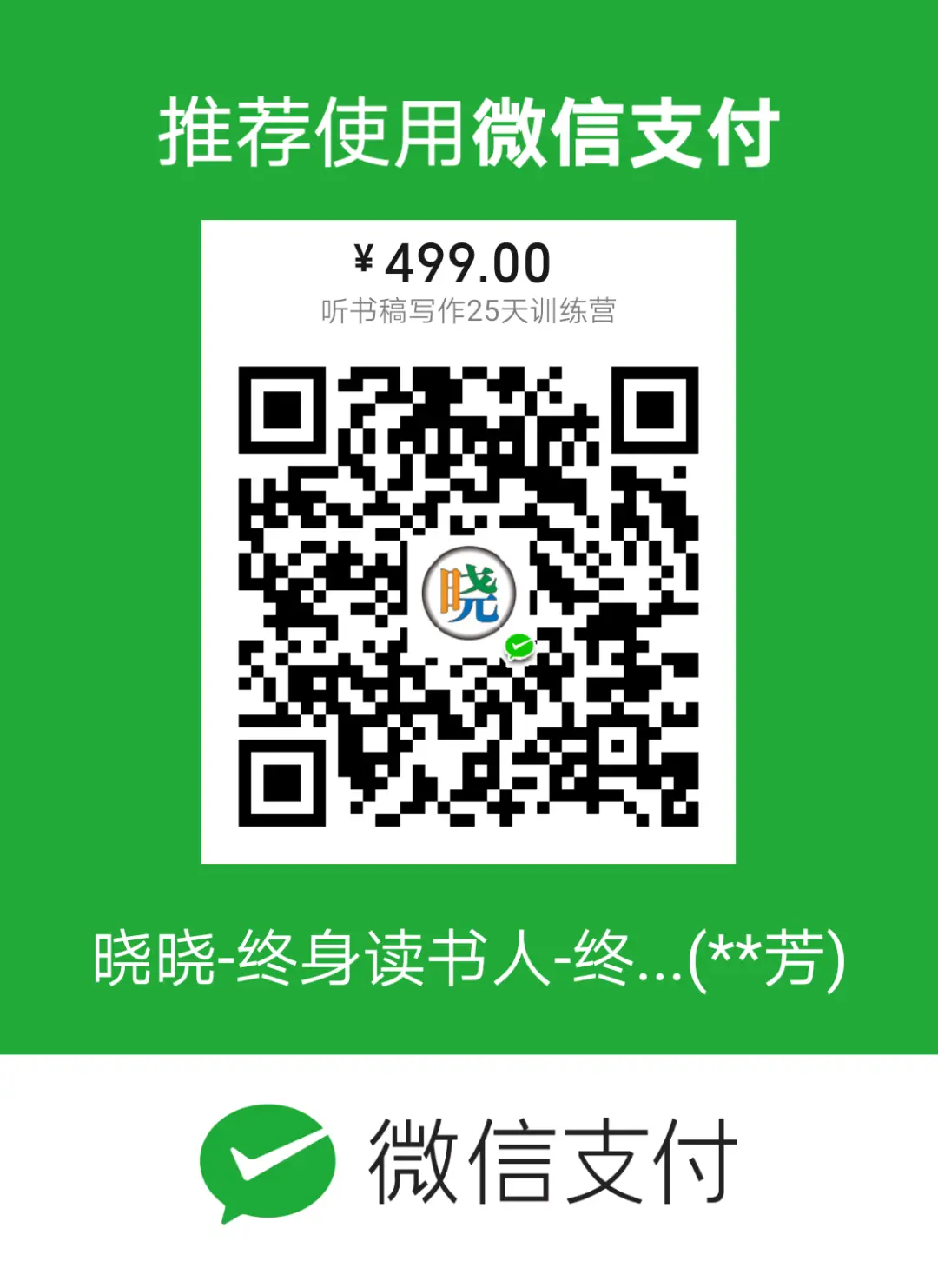 小贷客源软件有哪些_贷款客源网络营销平台_贷客源软件小有风险吗