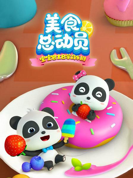 鸡叫是这样炼成的_鸡叫是这样炼成的主要内容_鸡炼成叫内容主要是什么