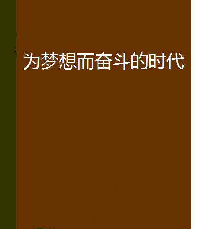 贝壳移动游戏公司_贝壳移动游戏公司地址_移动贝壳小游戏