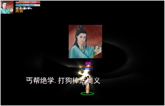 金庸群侠传主角变身_金庸群侠传变女_金庸群侠传x变态版b版