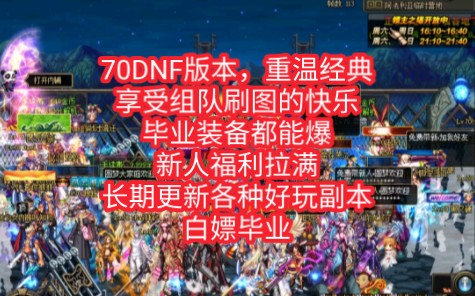 dnf红眼带什么项链好_dnf红眼项链附魔什么_红眼项链打什么宝珠