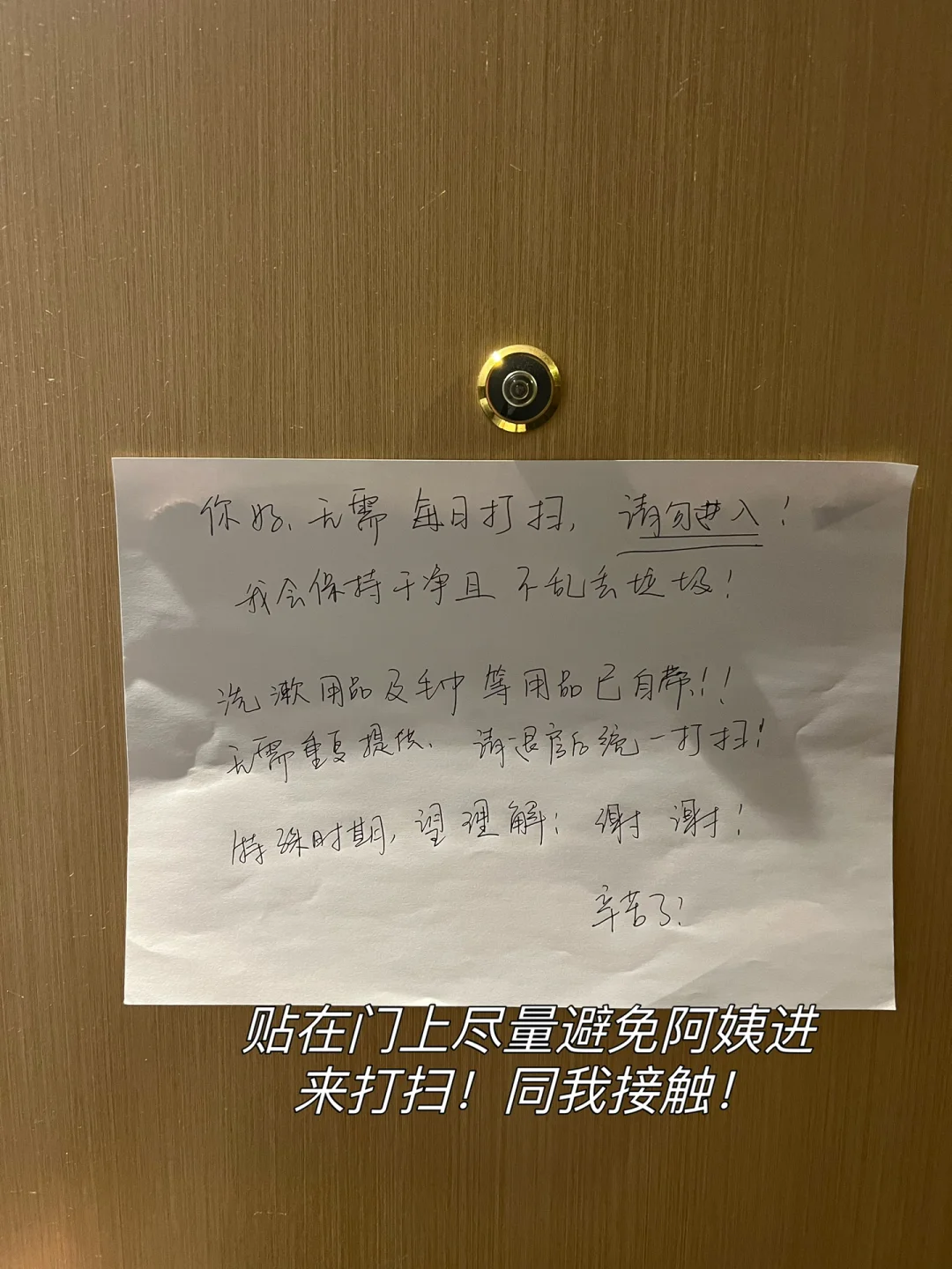 安全活动陌生人教案_安全不和陌生人走教案_安全教育幼儿园中班教案陌生人