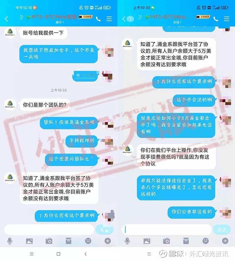 外汇拉人骗局有哪些_外汇拉人犯法吗_老是拉你玩外汇的人