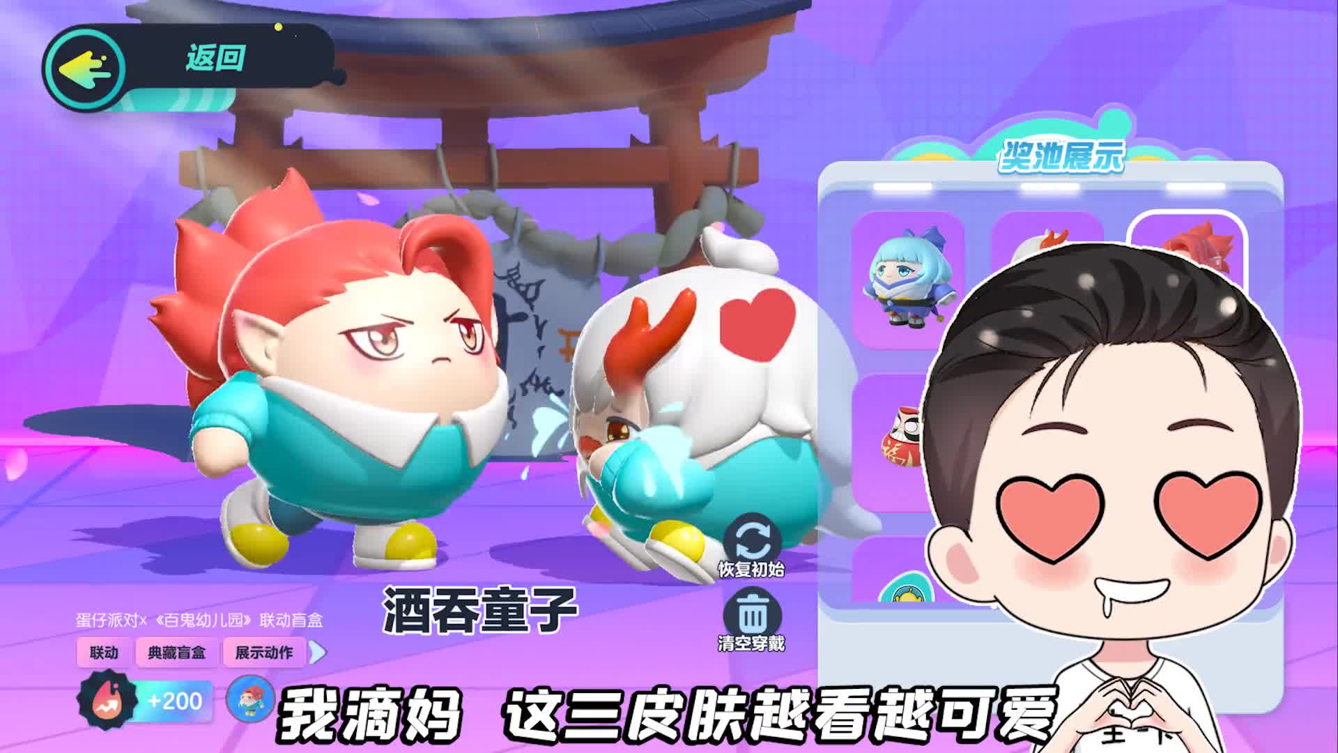 悠之空游戏剧情图解_悠之空游戏剧情图解_悠之空游戏剧情图解