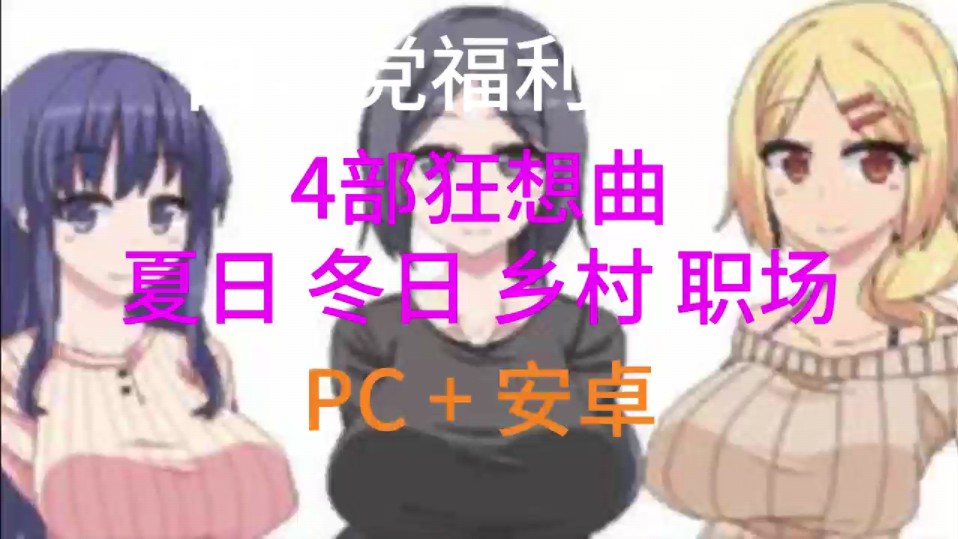 悠之空游戏剧情图解_悠之空游戏剧情图解_悠之空游戏剧情图解