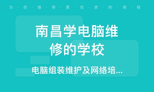 维修电脑行业前景怎么样_做电脑维修的生意怎么样_电脑维修行业怎样做大