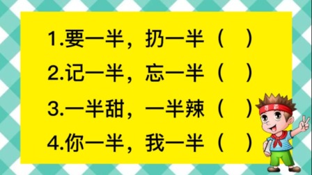 一致同意的字怎么写_会上一致同意打一字_一字同意的字有哪些