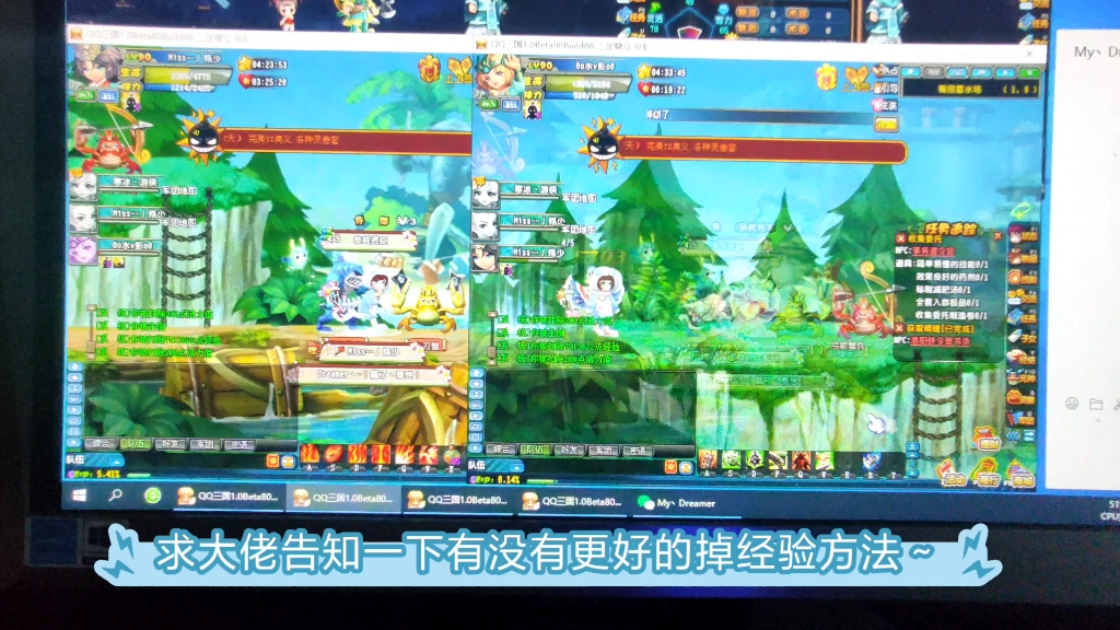 qq三国元神降等级有没有影响_三国元神降级吃啥_三国元神升阶