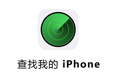 定位软件手机有哪些_iphone手机定位软件_定位软件手机关机了还能定位吗