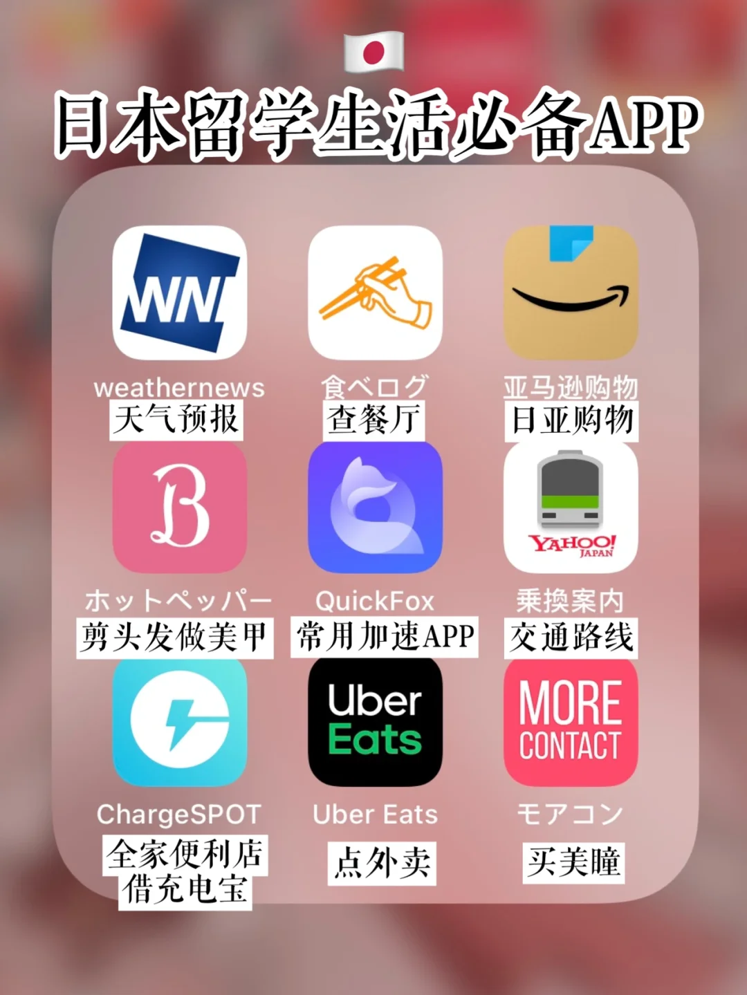 哪个app能下日本手游_日本手游下载软件_日本手游在哪下