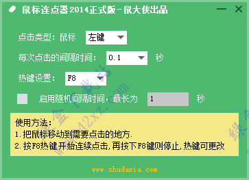 lol鼠标宏是什么意思_鼠标宏是啥意思lol_鼠标宏lol宏设置全集