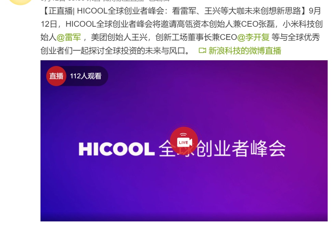 微博有没有等级_为什么我的微博没有等级_为什么微博没有等级了2020